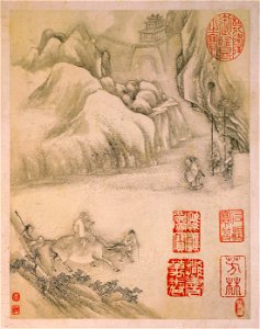 清 李世倬 逍遙勝跡圖冊 1 畫