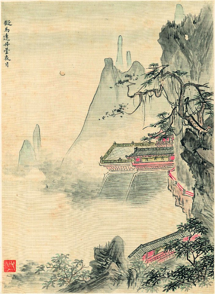 清 楊晉 山水十二開 09