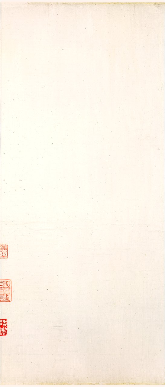 清 朱耷 河上花圖卷 背面1