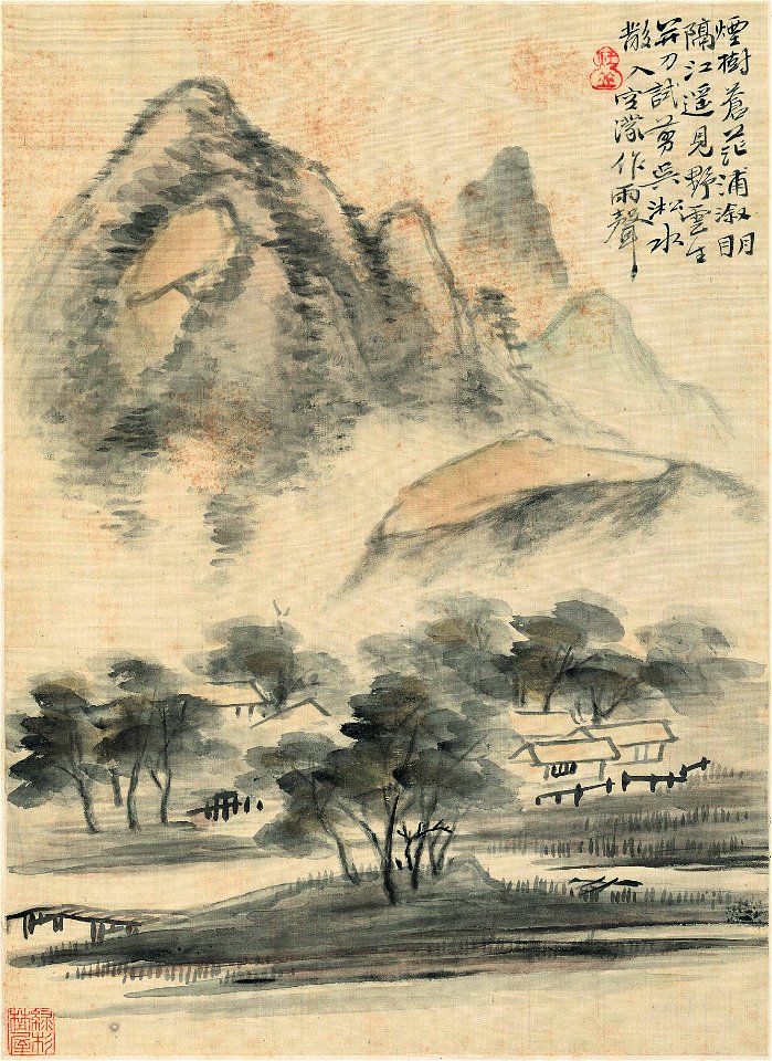清 楊晉 山水十二開 08
