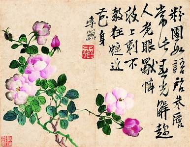 清 李復堂 花鳥十開 09
