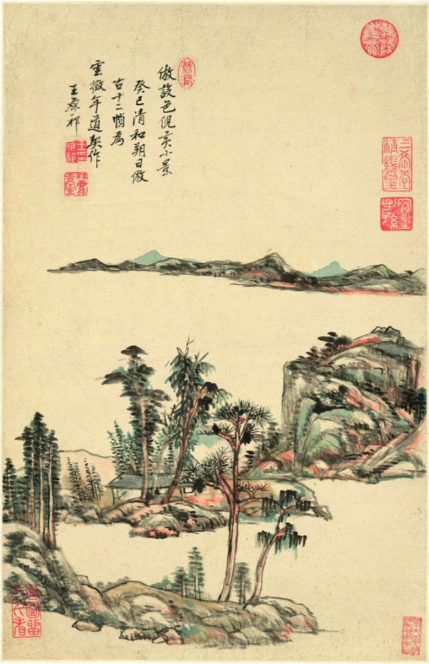 清 王原祁 山水十二開 13