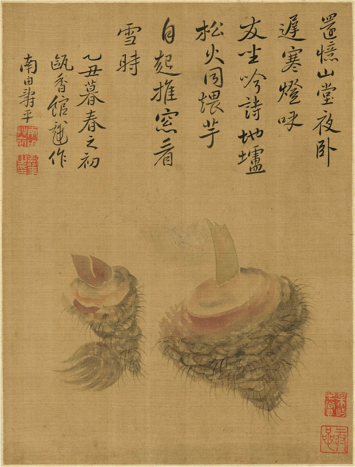 清 惲壽平 花果蔬菜 6 1