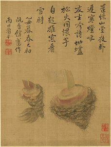 清 惲壽平 花果蔬菜 6 1