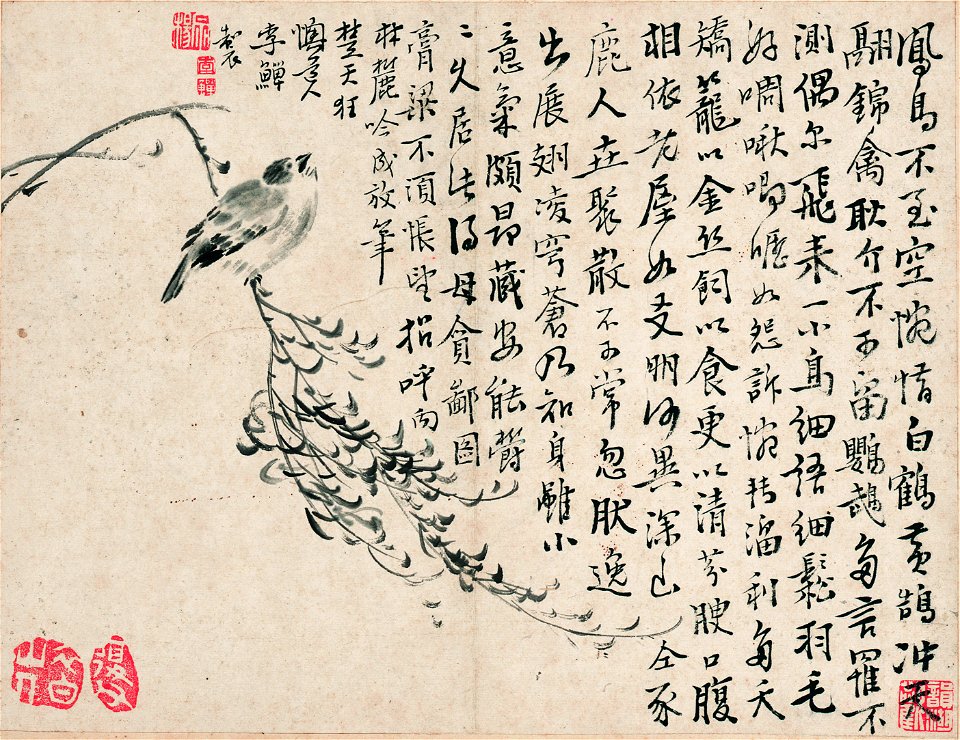 清 李復堂 花鳥十開 03