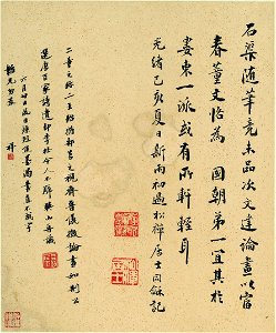 清 王鑑 仿古山水八開 09