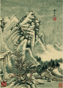 清 王鑑 仿古山水二冊二十開 13