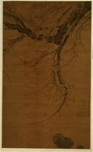 王謙 冰魂冷蕊圖