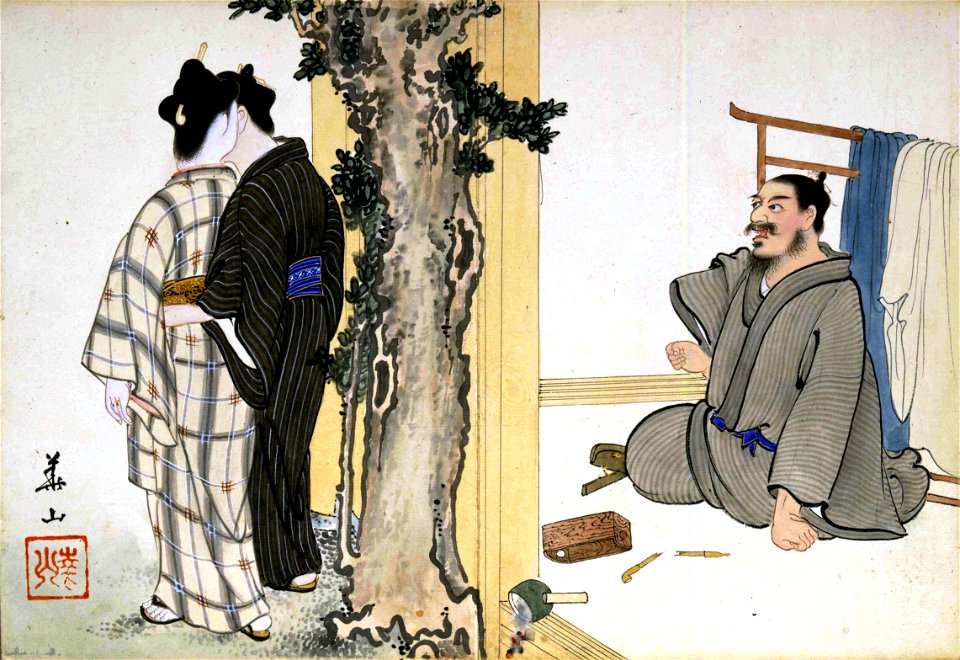 琉球風俗画帖9