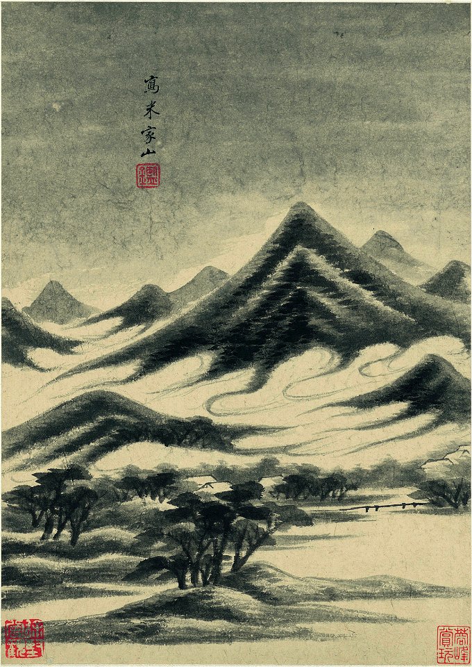 清 王鑑 仿古山水二冊二十開 07