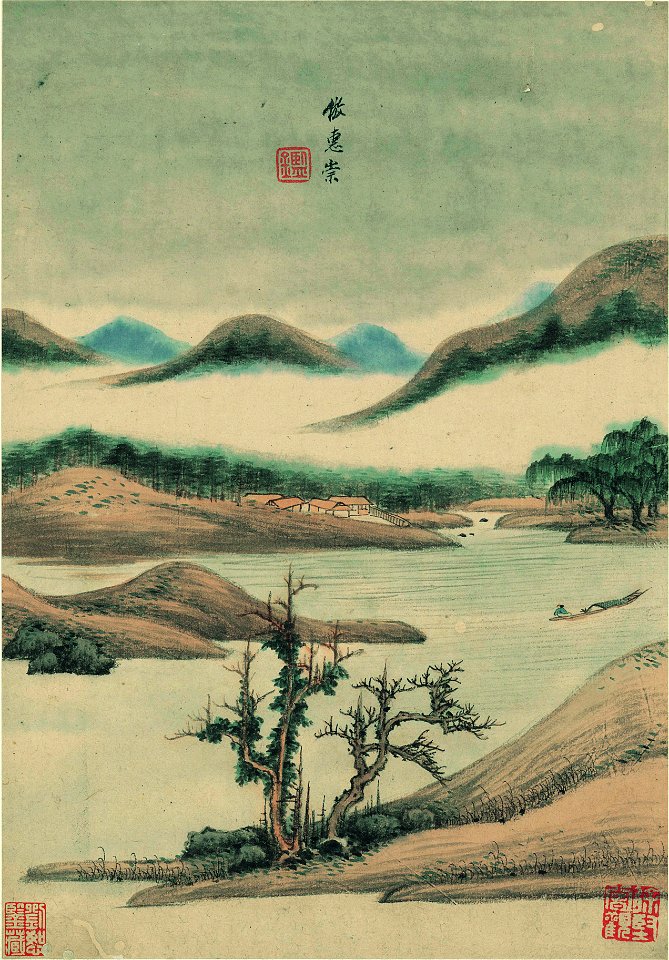 清 王鑑 仿古山水二冊二十開 17