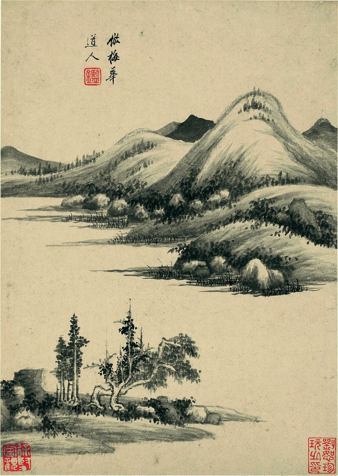 清 王鑑 仿古山水二冊二十開 21