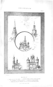 Thurmbuch Seite 094