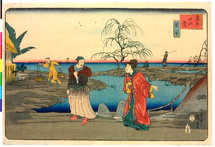 To Ei 董永 (Dong Yong) (BM 2008,3037.16701)
