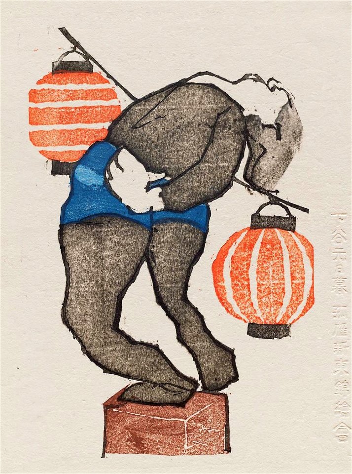 Tobari Akrobat
