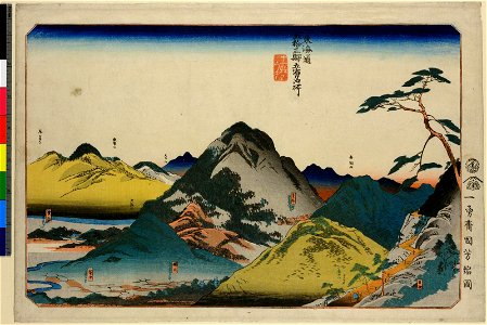 Tokaido gojusan eki go shuku meisho 東海道五十三駅五宿名所 (Famous Places at Five of the Fifty-three Stations along the Tokaido) (BM 1949,1008,0.9)
