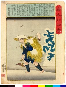 Todo nijushi-ko 唐土廾四孝 (Twenty-four paragons of Filial Piety in China) (BM 2008,3037.17001.1-24 17)