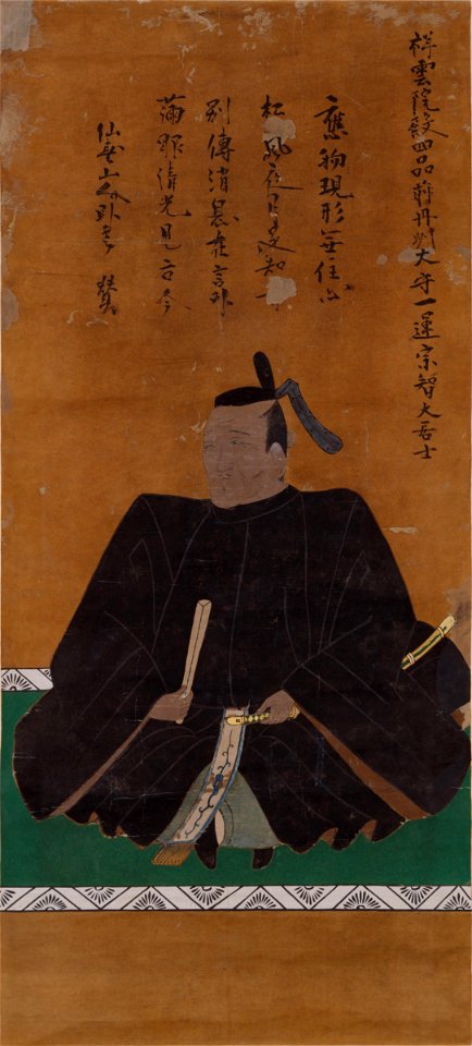 Toda Yasunaga