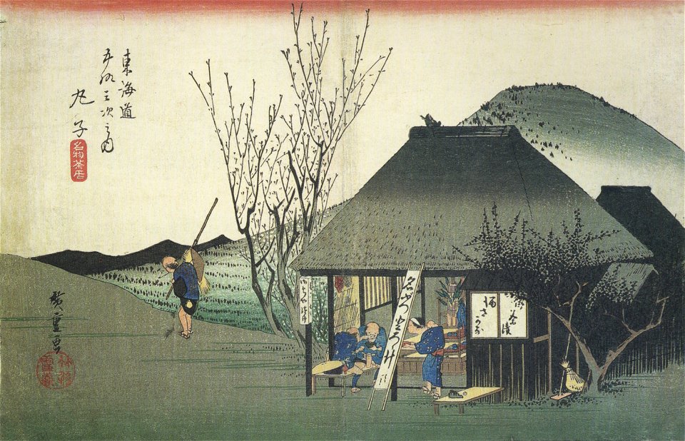 Tokaido53 Mariko