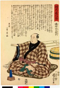 Togishi Tazaemon 礪師田左衛門 (BM 2008,3037.15412)