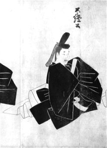 Tokudaiji Kintsugu