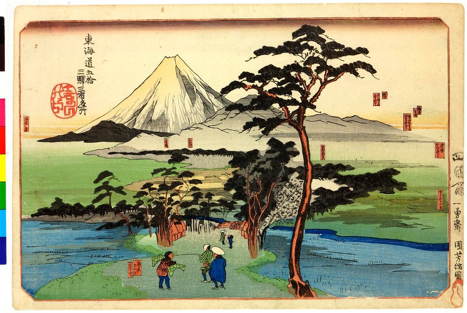 Tokaido gojisan-eki san ushuku meisho 東海道五拾三駅三宿名所 (Fifty-three Stations of the Tokaido Road, Three Famous Places (Together)) (BM 2008,3037.03301)