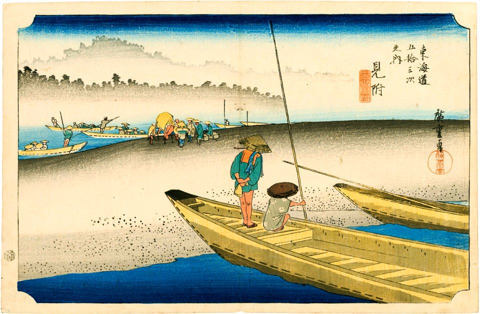 Tokaido28 Mitsuke