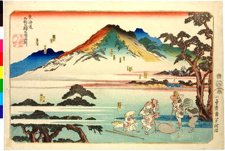 Tokaido gojisan-eki go shuku meisho 東海道五拾三駅五宿名所 (Fifty-three Stations of the Tokaido Road, Five Famous Places (Together)) (BM 2008,3037.03801)