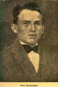 Toma Kuyumdzhiev