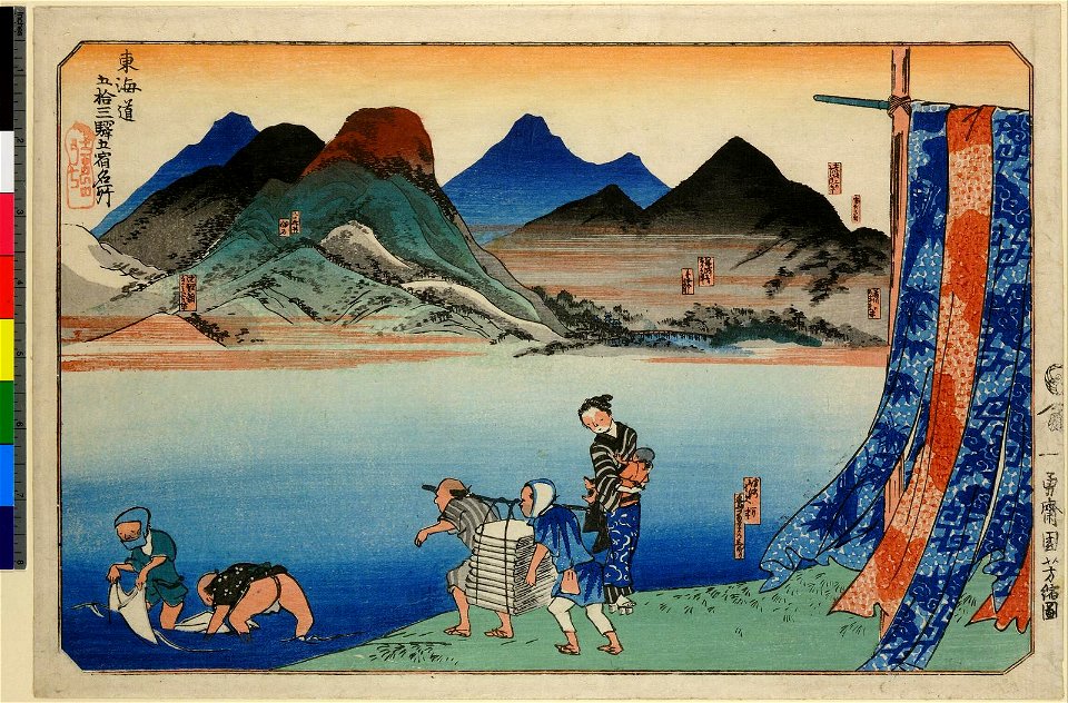 Tokaido gojusan eki go shuku meisho 東海道五十三駅五宿名所 (Famous Places at Five of the Fifty-three Stations along the Tokaido) (BM 1948,0508,0.18)