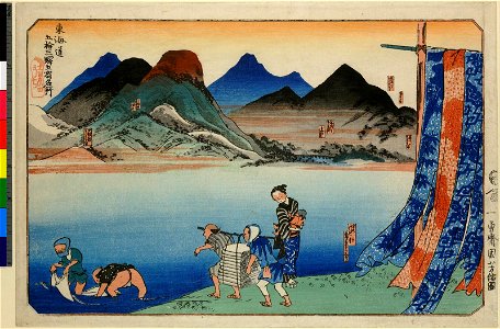 Tokaido gojusan eki go shuku meisho 東海道五十三駅五宿名所 (Famous Places at Five of the Fifty-three Stations along the Tokaido) (BM 1948,0508,0.18)