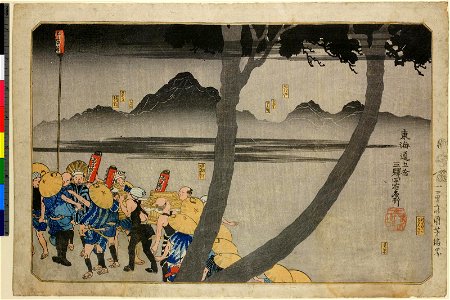 Tokaido gojusan eki yon juku meisho 東海道五十三駅四宿名所 (Famous Places at Four of the Fifty-three Stations along the Tokaido) (BM 1966,0613,0.2)