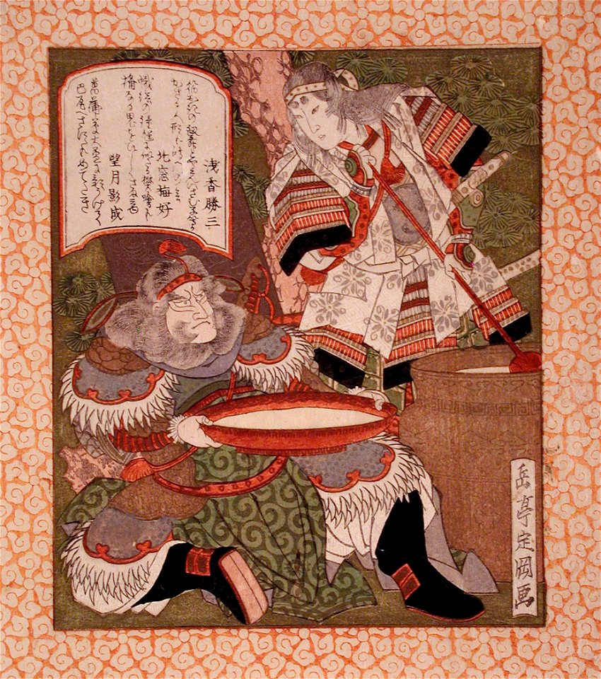 Tomoe Gozen and Fan Kuai LACMA M.80.219.54