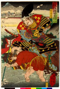 Tomobiki 友引(A Bad Day for Funerals) (BM 2008,3037.14206)