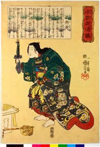 Tomoe-gozen 巴御前 (BM 2008,3037.08007)