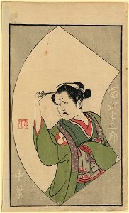 Tomizawa hanzaburō LCCN2008660786