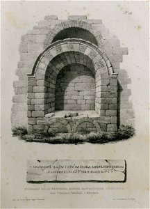 Tombeau de la princesse Marthe Kantakouzène Paléologue - Sayger C - 1834