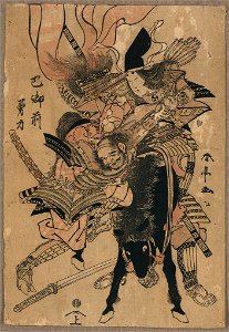 Tomoegozen yūriki LCCN2008661224