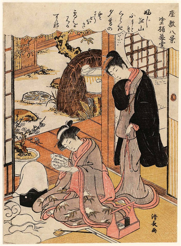 Torii Kiyonaga (c. 1778) Zashiki Hakkei - Nurioke no bosetsu