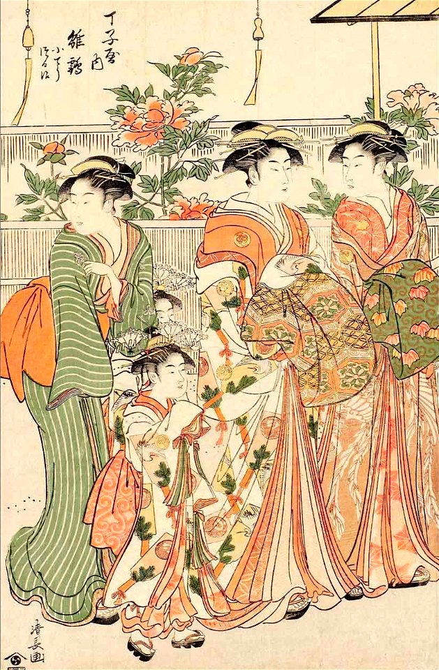 Torii Kiyonaga - The Courtesan Hinazuru of the Chojiya Brothel