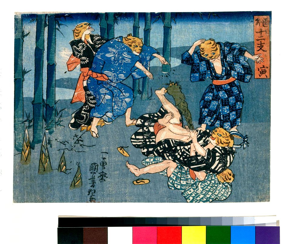 Tora (BM 1934,1013,0.44)