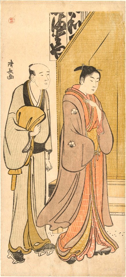 Acteur Iwai Hanshiro IV in het dagelijks leven-Rijksmuseum RP-P-1956-642