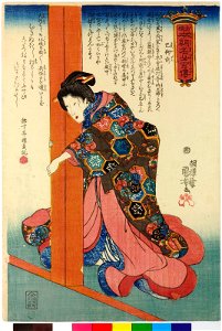 Tomoe Gozen 巴御前 (BM 2008,3037.10802)