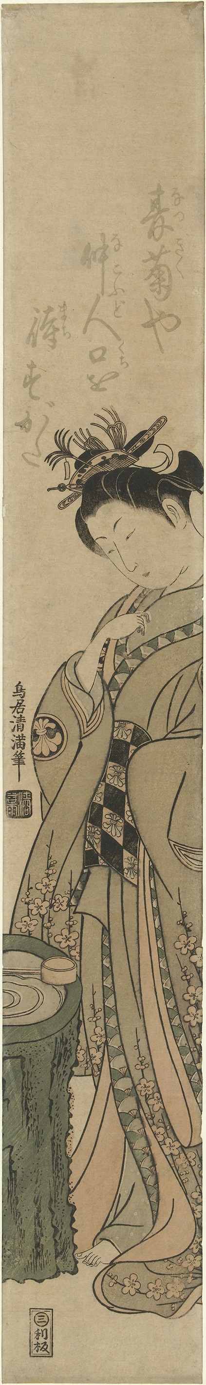 Acteur Segawa Kikunojo II in vrouwenrol-Rijksmuseum RP-P-1956-678