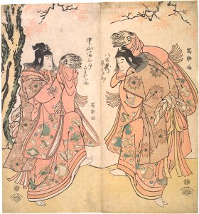 Toshusai Sharaku (1794) Ichikawa Yaozo III as a Courtesan's Attendant