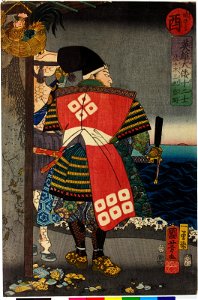Tori 酉 (Cock) (BM 2008,3037.06410)