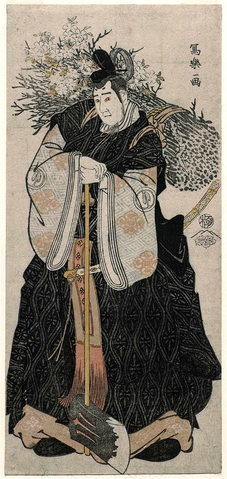Toshusai Sharaku (1794) Sawamura Sōjūrō III as Ōtomo no Kuronushi