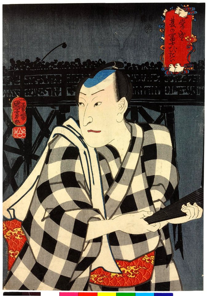 Tosenn sono Fuji bitai とうせん其の富士びたい (BM 2008,3037.19806)