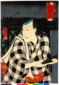 Tosenn sono Fuji bitai とうせん其の富士びたい (BM 2008,3037.19806)