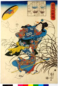 Tora Gozen 寅御前 (BM 2008,3037.15620)